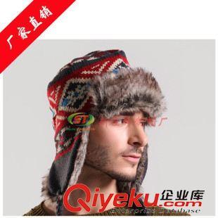 雷鋒帽 定制手工針織毛線毛絨冬帽 創(chuàng)意款秋冬防寒保暖遮耳帽子女士圖片|雷鋒帽 定制手工針織毛線毛絨冬帽 創(chuàng)意款秋冬防寒保暖遮耳帽子女士產(chǎn)品圖片由東莞市新詮釋服飾公司生產(chǎn)提供-